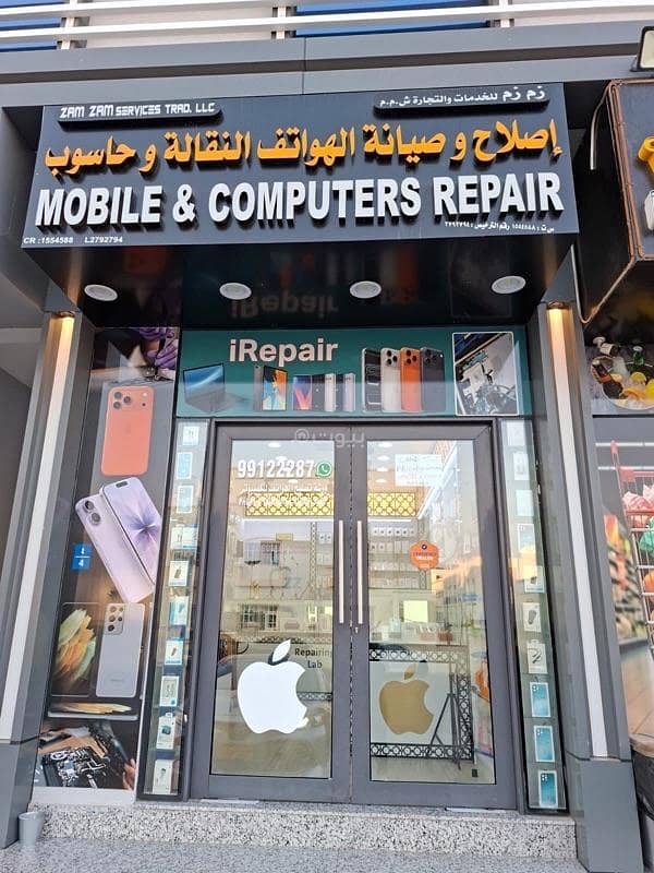 Residential Land For Sale in Al Khuwair, Muscat