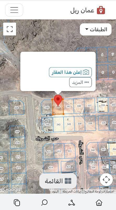 أرض سكنية للبيع في bidbid، الداخلية