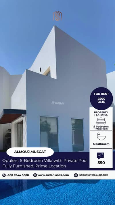 فیلا 5 غرف نوم للايجار في الموج، مسقط - فيلا من 5 غرف نوم للإيجار في الموج (ذا وييف) مسقط