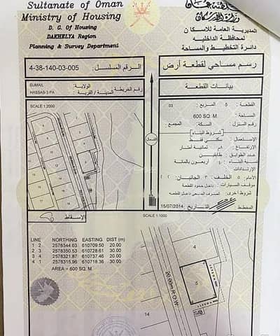 ارض سكنية  للبيع في سمائل، الداخلية - أرض سكنية للبيع في سمائل، الداخلية