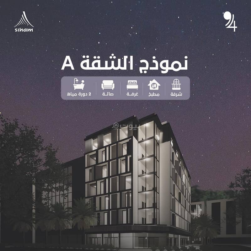 1 Bedroom Apartment For Sale Bosher, Muscat 1 Bedroom Apartment For Sale Bosher, Muscat