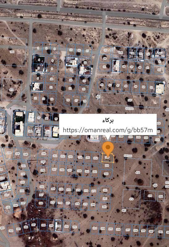 أرض سكنية للبيع في بركاء، الباطنة