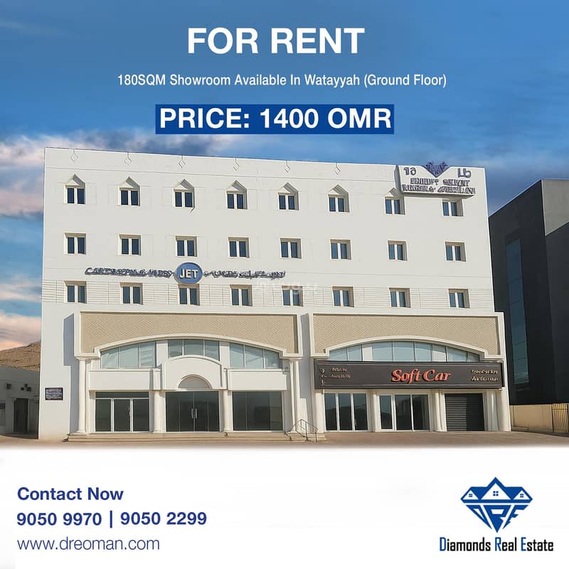 عقار تجاري للإيجار في مسقط - أخرى عقار تجاري للإيجار في مسقط - أخرى