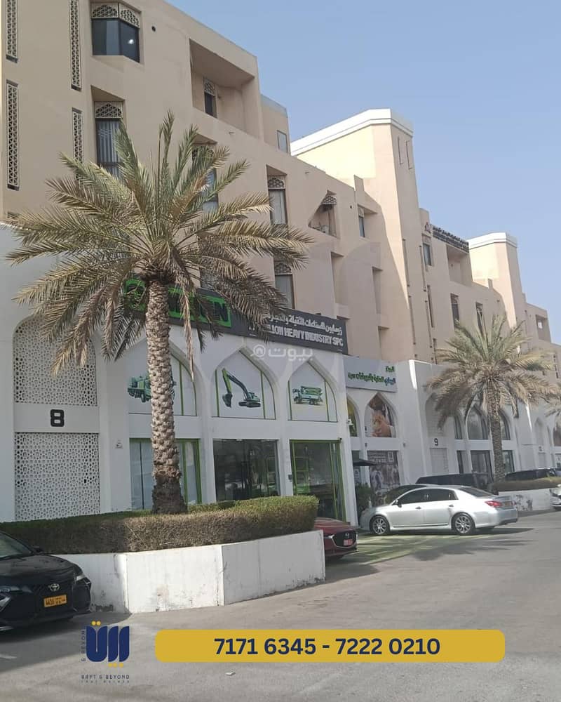 مساحة تجارية للإيجار في عذيبة، مسقط