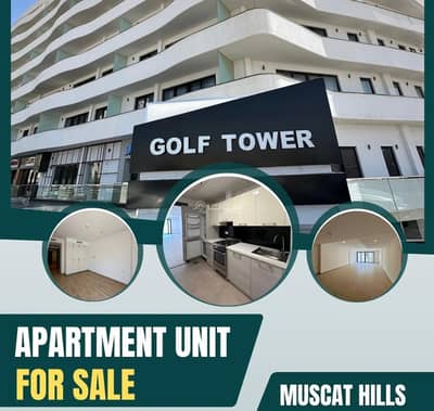 2 Bedroom Apartment for Sale in Muscat Hills, Muscat - 2 Bedroom Apartment For Sale in Muscat Hills, Muscat