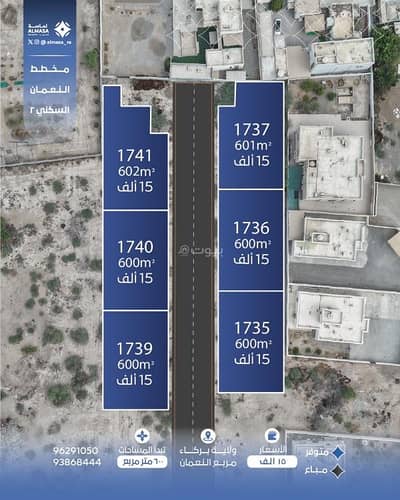 Residential Land for Sale in Barka, Al Batinah - Residential Land For Sale in Barka, Al Batinah