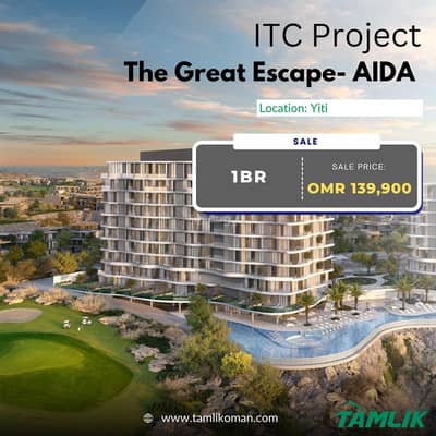 شقة 1 غرفة نوم للبيع في يتي، مسقط - شقة بغرفة نوم واحدة للبيع في يتي، مسقط