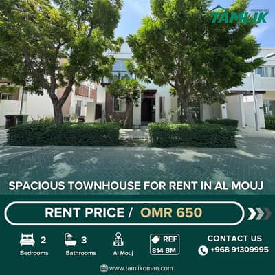 2 Bedroom Villa for Rent in The Wave (Almouj), Muscat - 2 Bedrooms Villa For Rent The Wave (Almouj) Muscat