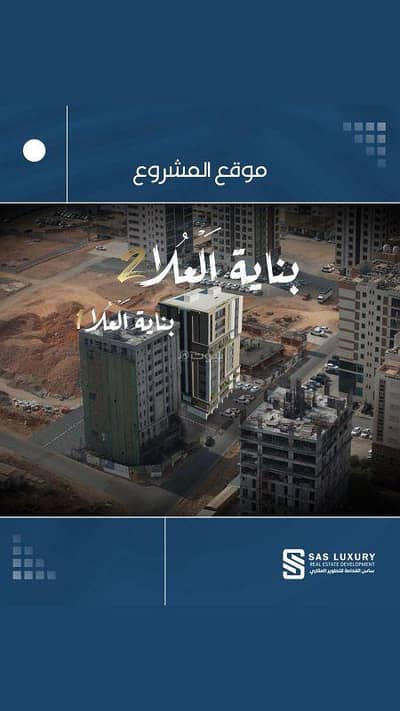 شقة 1 غرفة نوم للبيع في غلا، مسقط - شقة من غرفة نوم واحدة للبيع في الغلا، مسقط