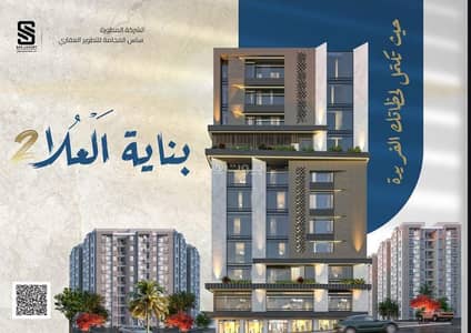 فلیٹ 2 غرفة نوم للبيع في غلا، مسقط - شقة مكونة من غرفتي نوم للبيع في غلا، مسقط