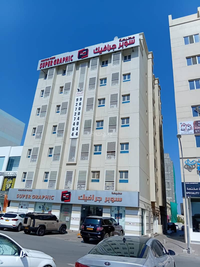 1 Bedroom Apartment for Rent in Al Hail, Muscat