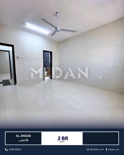 2 Bedroom Apartment for Rent in Ansab, Muscat - 2 Bedrooms Apartment For Rent Ansab, Muscat