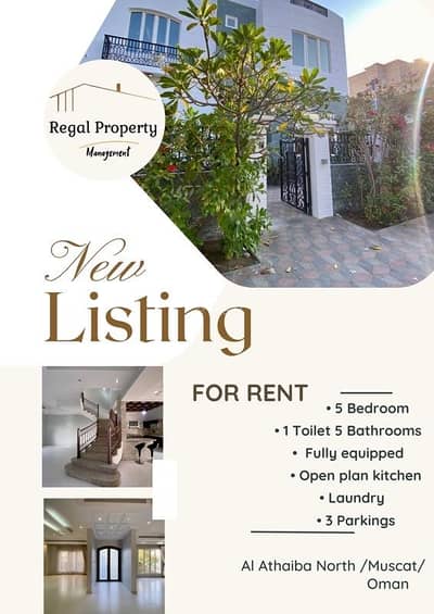 5 Bedroom Villa for Rent in Azaiba, Muscat - 5 Bedrooms Villa For Rent Azaiba, Muscat