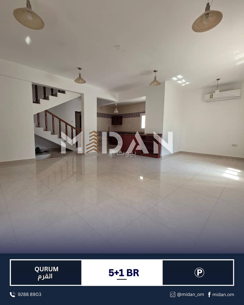 فيلا تضم 5 غرف نوم للإيجار في قورم، مسقط