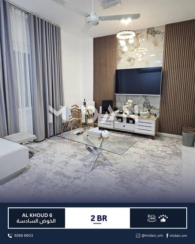 2 Bedroom Flat for Rent in Al Khoud, Muscat - 2 Bedrooms Apartment For Rent Al Khoud, Muscat