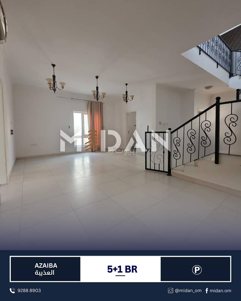 فيلا 5 غرف نوم للإيجار في عزيمة، مسقط