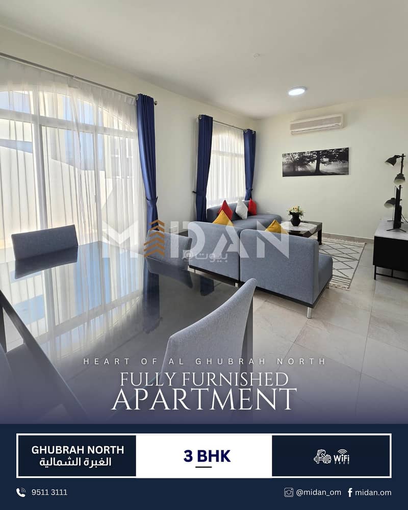 3 Bedrooms Apartment For Rent Al Ghubrah, Muscat