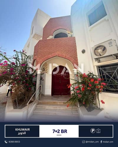 7 Bedroom Villa for Rent in Al Khuwair, Muscat - 7 Bedrooms Villa For Rent Al Khuwair, Muscat