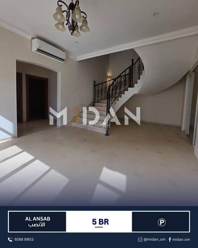 5 Bedroom Villa for Rent in Ansab, Muscat - 5 Bedrooms Villa For Rent in Ansab, Muscat