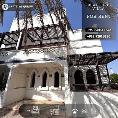 فیلا 4 غرف نوم للايجار في القرم، مسقط - فيلا 4 غرف نوم للإيجار في قرم، مسقط