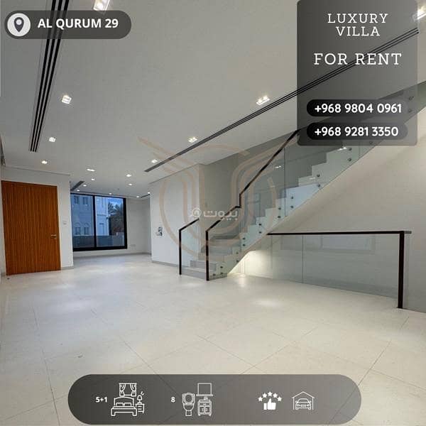 6 Bedrooms Villa For Rent Qurum, Muscat 6 Bedrooms Villa For Rent Qurum, Muscat