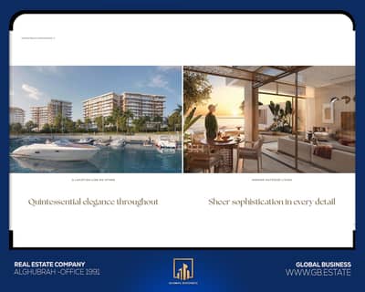 1 Bedroom Apartment for Sale in The Wave (Almouj), Muscat - 2 Bedrooms Apartment For Sale The Wave (Almouj) Muscat