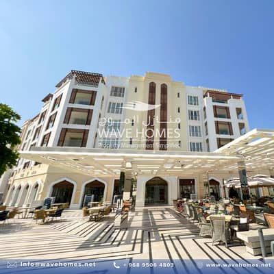 شقة 3 غرف نوم للايجار في الموج، مسقط - شقة مكونة من 3 غرف نوم للإيجار في الموج، مسقط