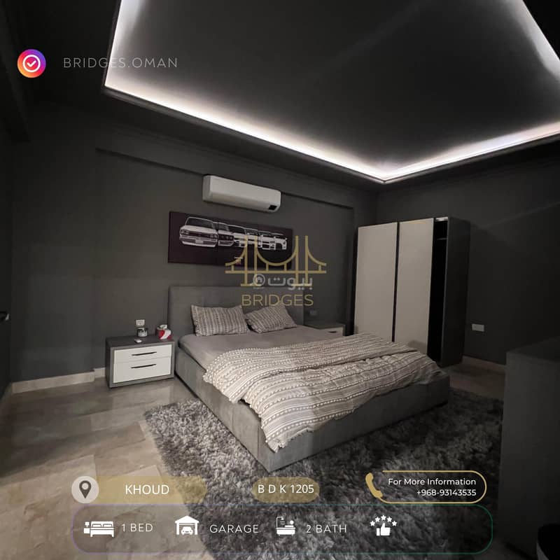 شقة غرفة نوم واحدة للإيجار في الخوض، مسقط شقة غرفة نوم واحدة للإيجار في الخوض، مسقط