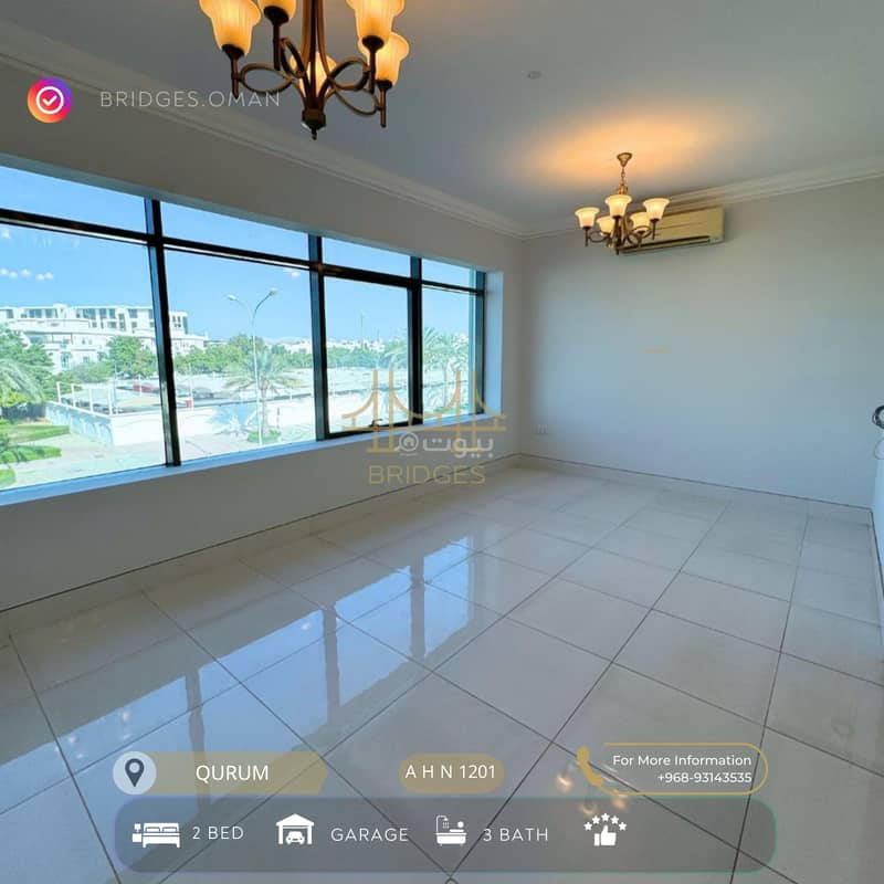 شقة بغرفتي نوم للإيجار في قورم مسقط