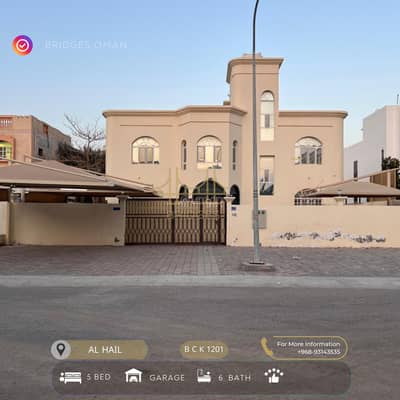 5 Bedroom Villa for Rent in Al Hail, Muscat - 5 Bedrooms Villa For Rent Al Hail, Muscat