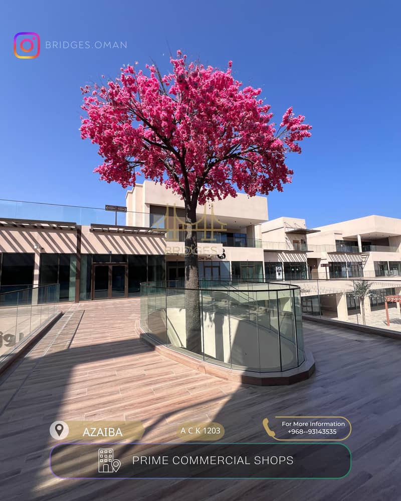مساحة تجارية للإيجار في عزبة، مسقط مساحة تجارية للإيجار في عزبة، مسقط
