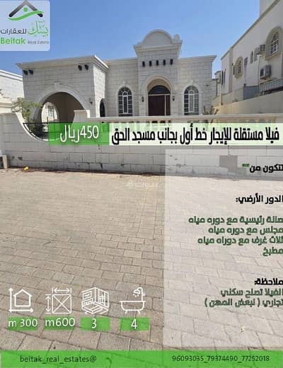 3 Bedroom Villa for Rent in Al Mawaleh, Muscat - 3 Bedrooms Villa For Rent Al Mawaleh, Muscat