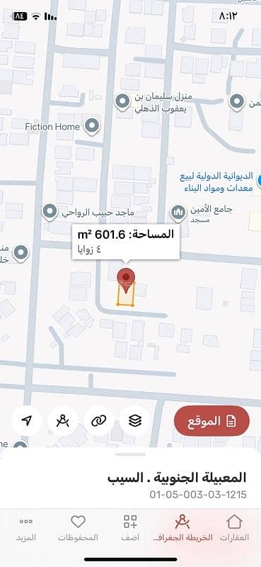 ارض سكنية  للبيع في المعبيلة، مسقط - أرض سكنية للبيع في المعابيل، مسقط