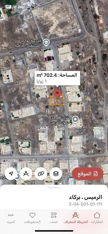 Residential Land for Sale in Barka, Al Batinah - Residential Land For Sale in Barka, Al Batinah