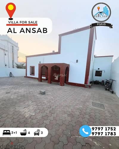 4 Bedroom Villa for Sale in Ansab, Muscat - 4 Bedrooms Villa For Sale in Ansab, Muscat
