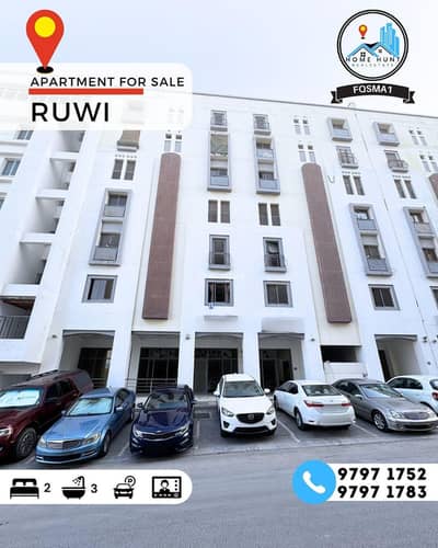 2 Bedroom Flat for Sale in Ruwi, Muscat - 2 Bedrooms Apartment For Sale in Ruwi, Muscat
