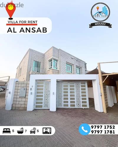5 Bedroom Villa for Rent in Ansab, Muscat - 5 Bedroom Villa For Rent Ansab, Muscat