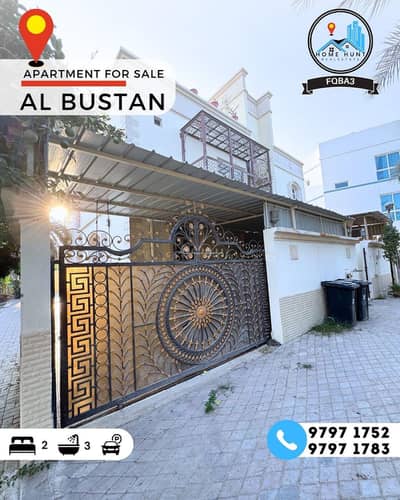 2 Bedroom Flat for Sale in Al Bustan, Muscat - 2 Bedrooms Apartment For Sale Al Bustan, Muscat