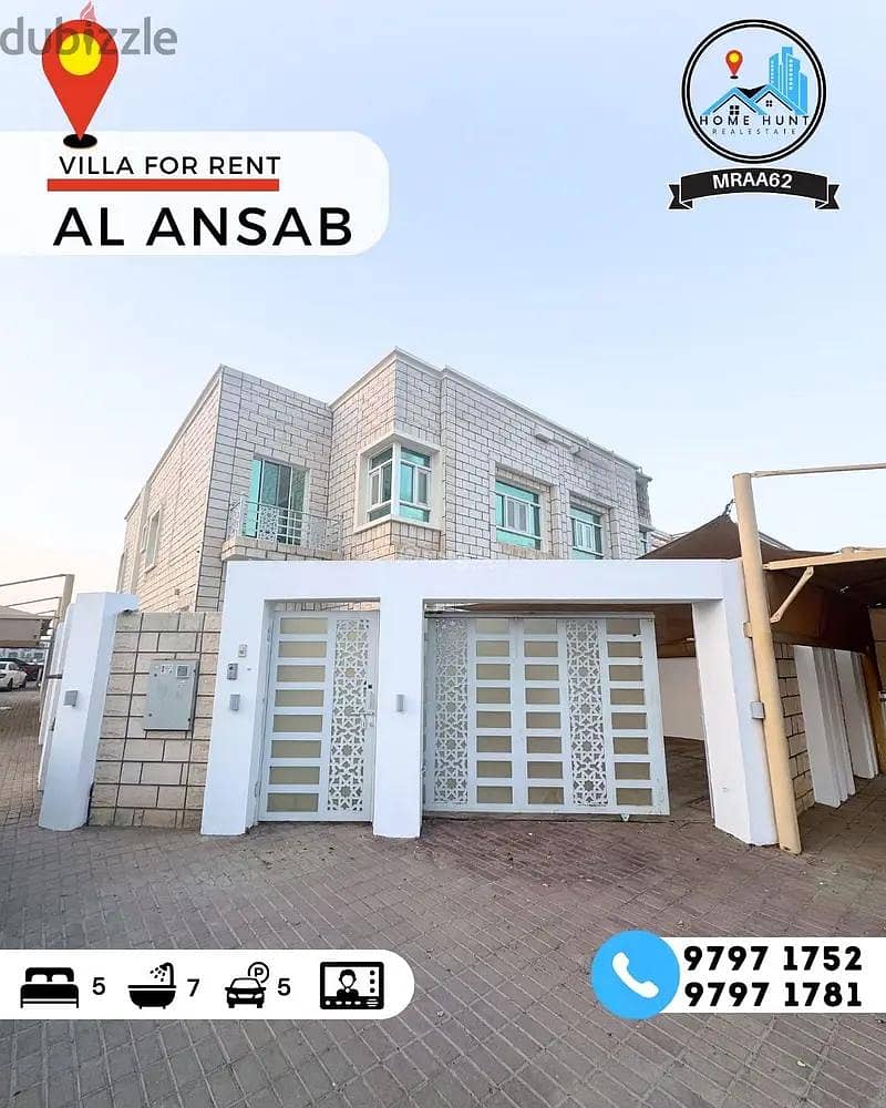 Commercial Space for Rent in Ansab, Muscat