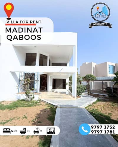 7 Bedroom Villa for Rent in Madinat As Sultan Qaboos, Muscat - 7 Bedrooms Villa For Rent Madinat As Sultan Qaboos, Muscat