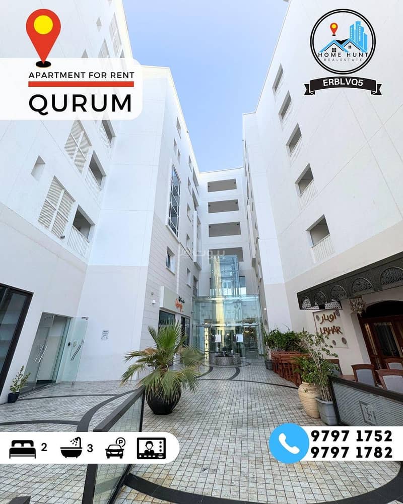 شقة مكونة من غرفتين للإيجار في القرم، مسقط شقة مكونة من غرفتين للإيجار في القرم، مسقط