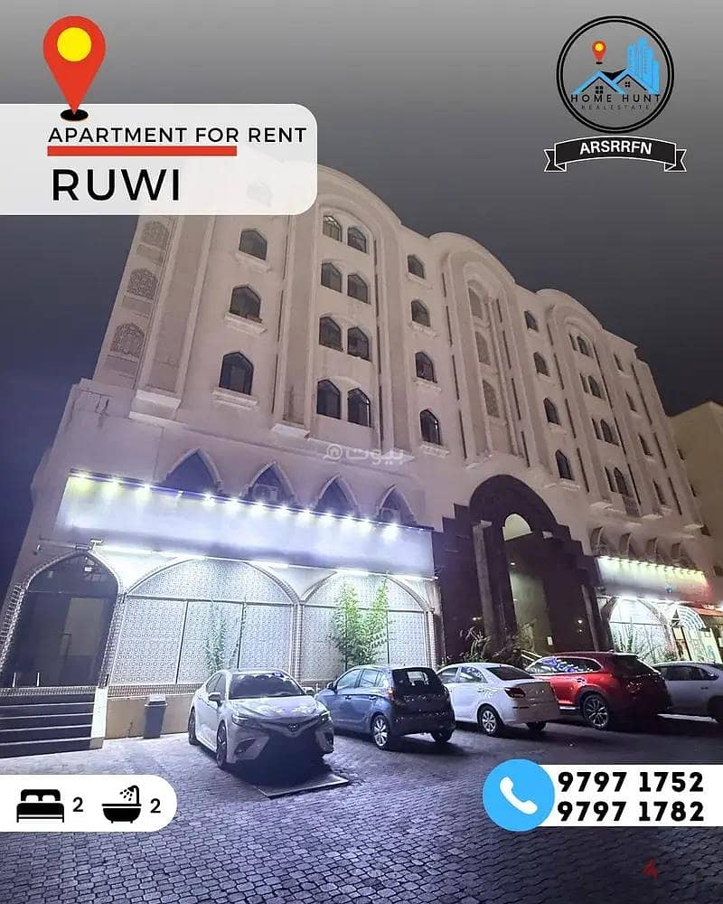 شقة من غرفتي نوم للإيجار في روى، مسقط شقة من غرفتي نوم للإيجار في روى، مسقط