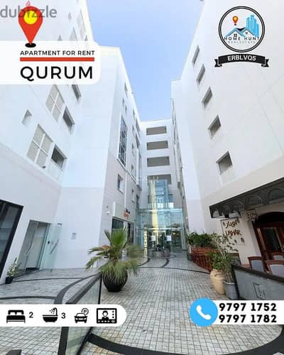 فلیٹ 2 غرفة نوم للايجار في القرم، مسقط - شقة من غرفتين للإيجار في قورم، مسقط