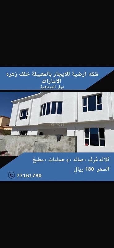 3 Bedroom Flat for Rent in Al Maabilah, Muscat - 2 Bedrooms Apartment For Rent Al Maabilah, Muscat