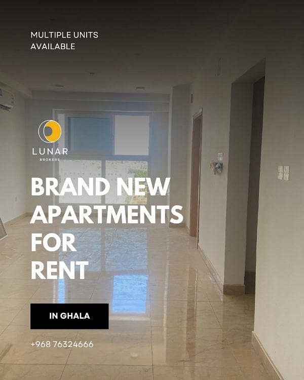 1 Bedroom Apartment For Rent in Muscat Hills, Muscat 1 Bedroom Apartment For Rent in Muscat Hills, Muscat