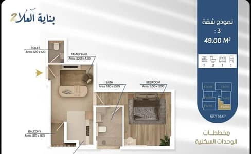 فلیٹ 2 غرفة نوم للبيع في غلا، مسقط - شقة مكونة من غرفتي نوم للبيع في الغلا، مسقط