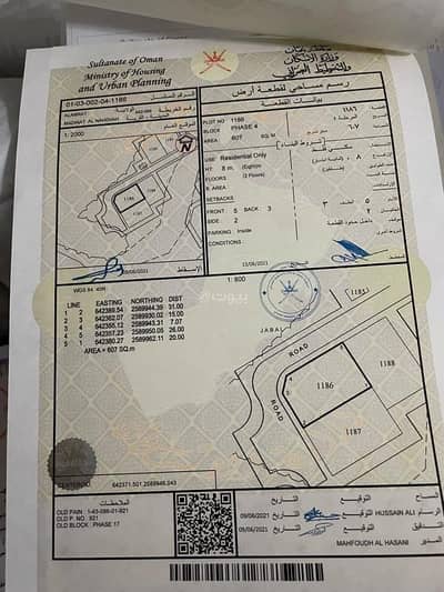 ارض سكنية  للبيع في العامرات، مسقط - أرض سكنية للبيع في العمارات، مسقط