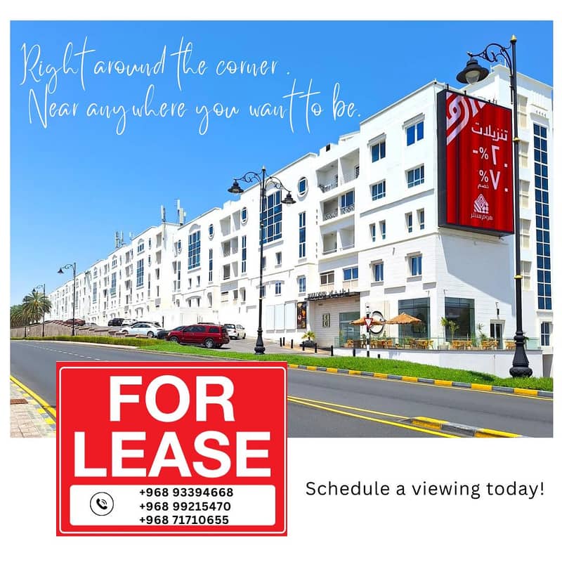 شقة مكونة من 2 غرفة نوم للإيجار في القرم، مسقط