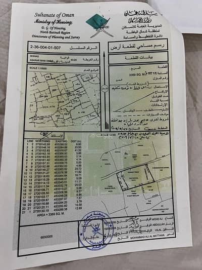 ارض سكنية  للبيع في شناص، الباطنة - أرض سكنية للبيع في شناص، الباطنة