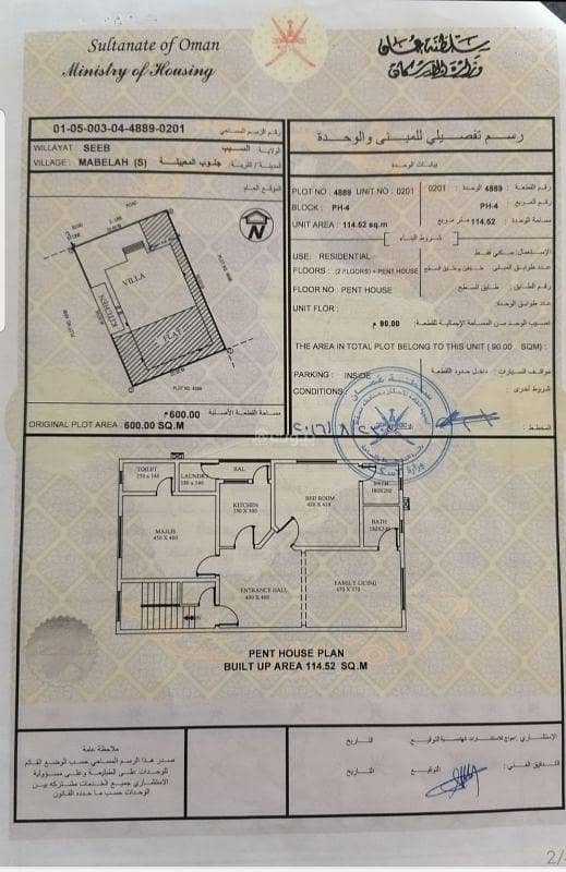 شقة مكونة من غرفتي نوم للإيجار في المعابيل، مسقط شقة مكونة من غرفتي نوم للإيجار في المعابيل، مسقط